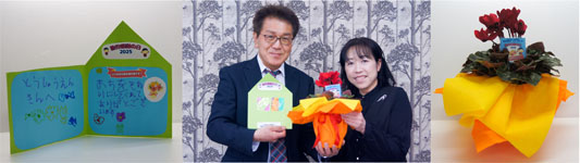 新着情報の画像