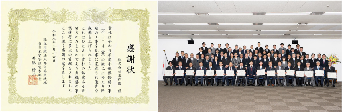 新着情報の画像